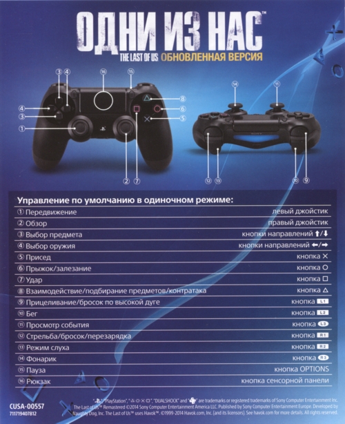 Front of manual
