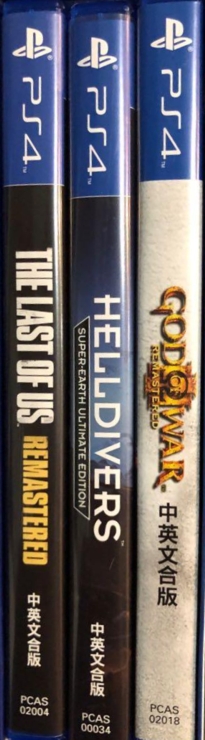Game case spines