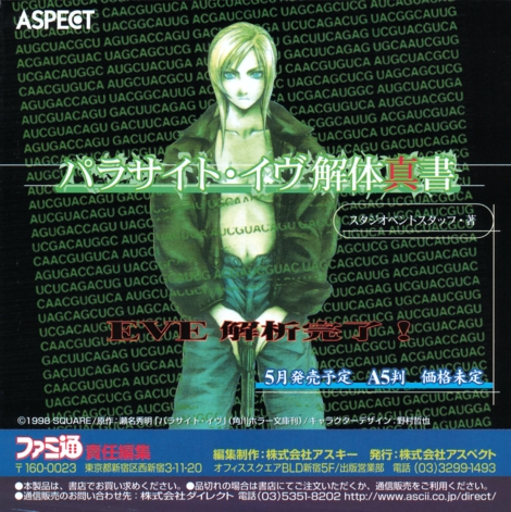 Back of flyer 2 Back of flyer 2