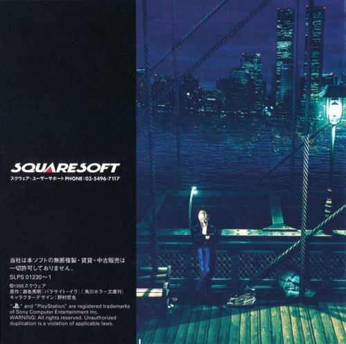 Back of manual Back of manual