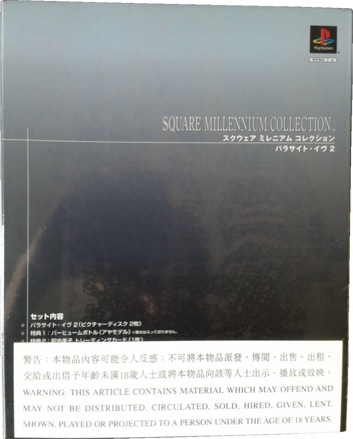 Back of box with sticker
