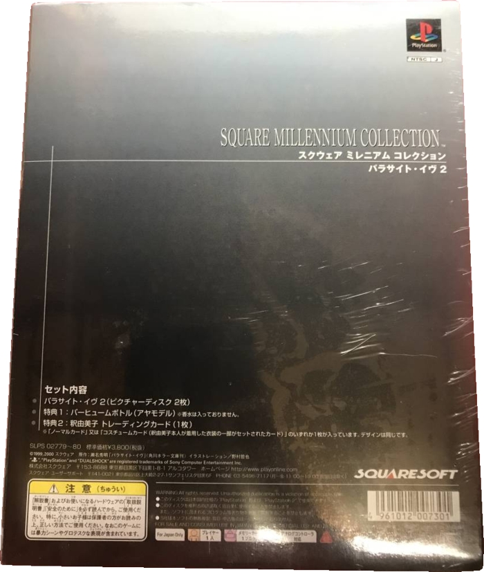 Back of box Back of box