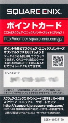 Member card Member card