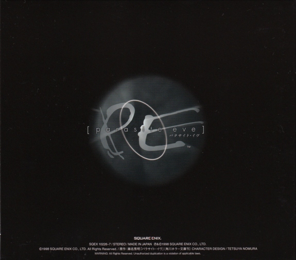 Back of PE1 case Back of PE1 case