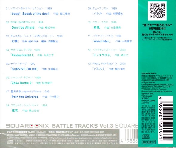 Back