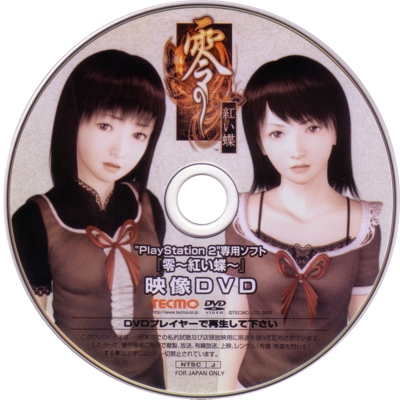 Disc