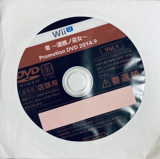 Disc in paper sleeve