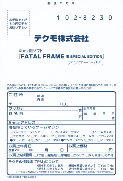 Front of registration card