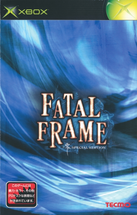 Front of manual