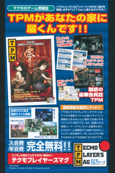 Back of advertisement