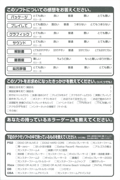 Back of registration card