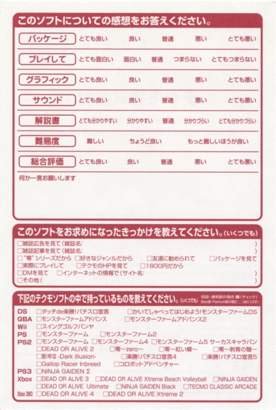 Back of registration card