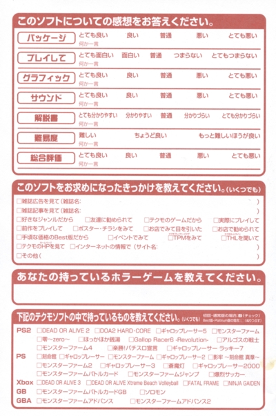 Back of survey card