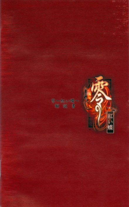 Front of manual