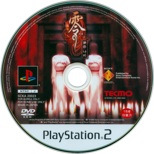 Disc