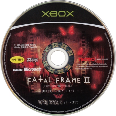 Disc