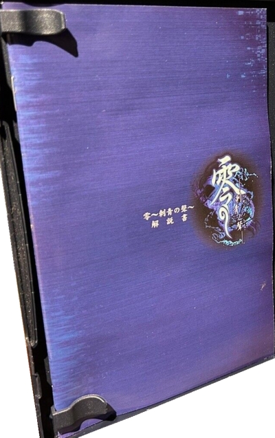 Front of manual Front of manual