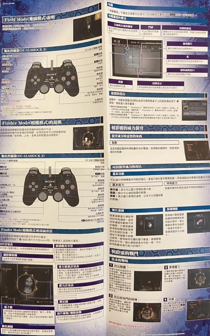 Operations sheet Operations sheet