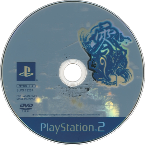 Disc