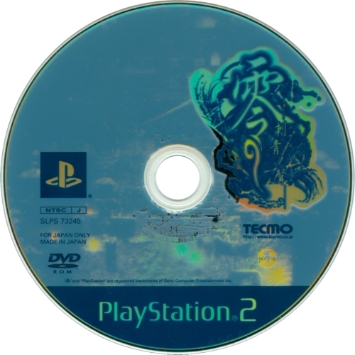 Disc