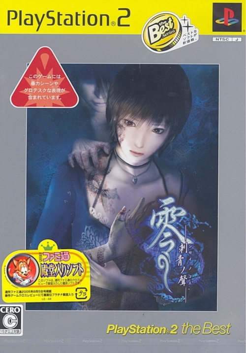 Front with sticker