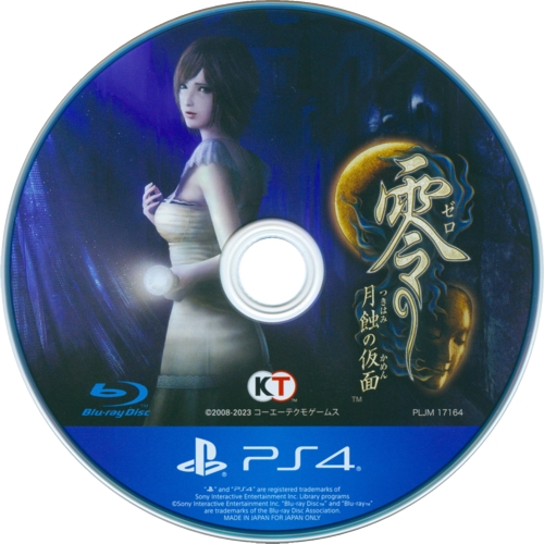 Disc