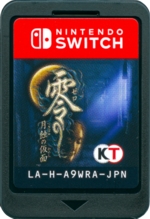 Front of cartridge
