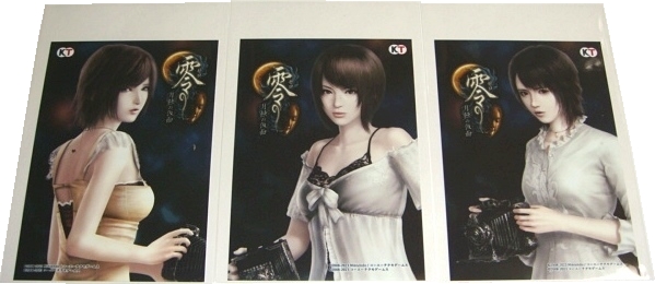 Pre-order items, Gamecity bromides