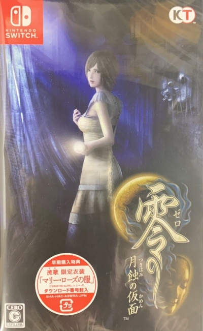 Front with sticker