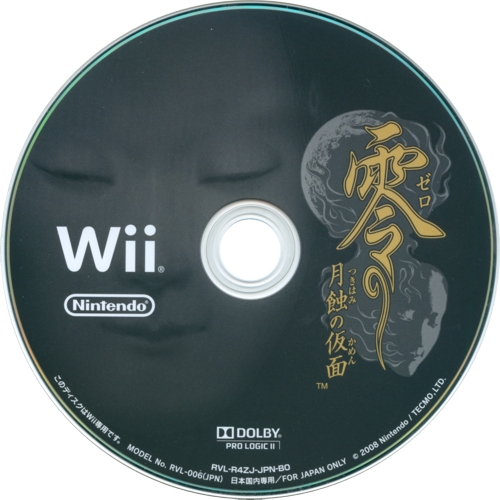 Disc