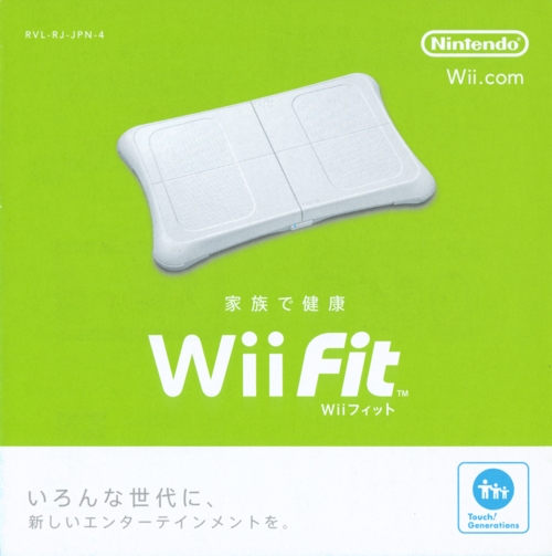 Front of catalog