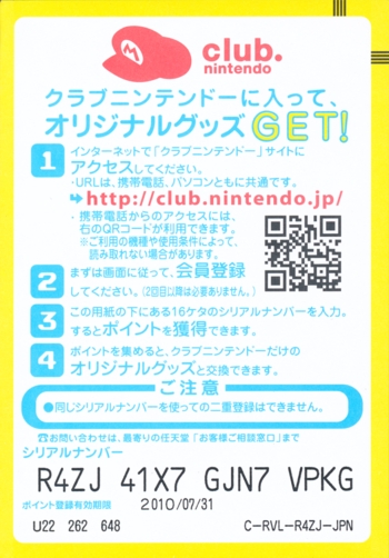 Club Nintendo card