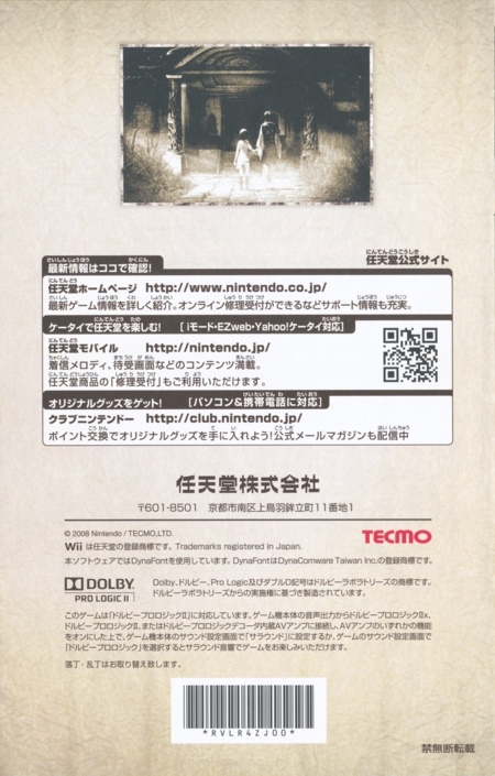 Back of manual