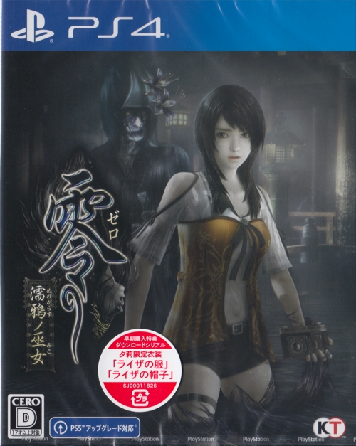 Front with sticker Front with sticker