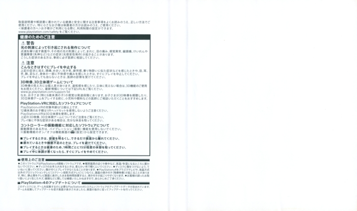 Inside case Inside case