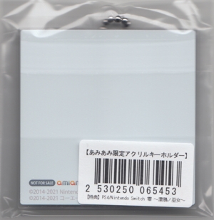 Back of keychain in pouch with barcode sticker Back of keychain in pouch with barcode sticker