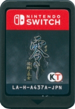 Cartridge