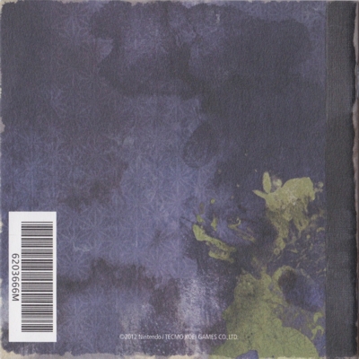 Back of AR notebook