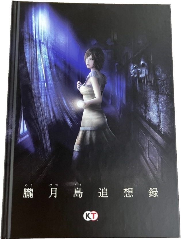 Front of book