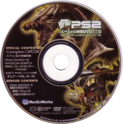Disc