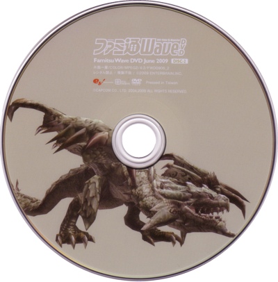 Disc 2