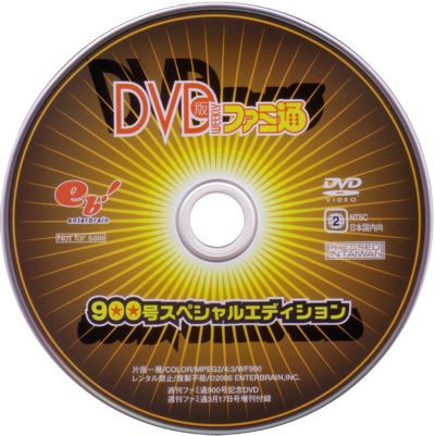 Disc
