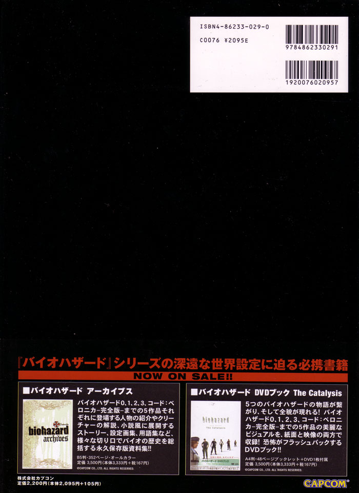 Back of slipcover with obi