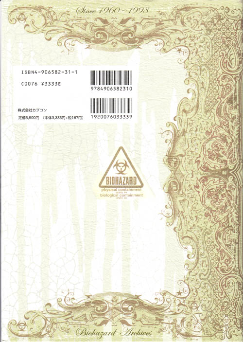 Back of slipcover Back of slipcover