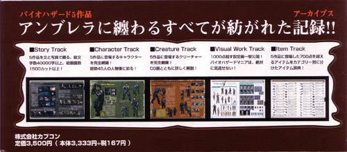 Back of obi Back of obi