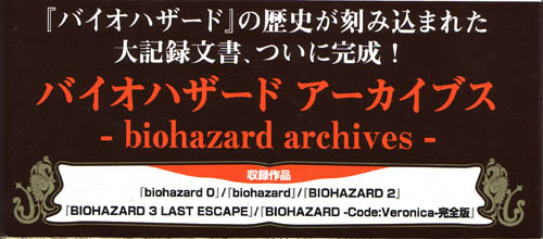 Front of obi Front of obi