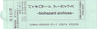 Back of information paper Back of information paper