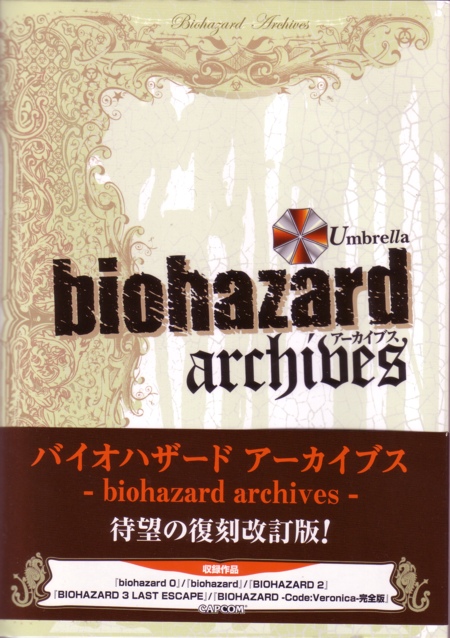 Front of slipcover with obi