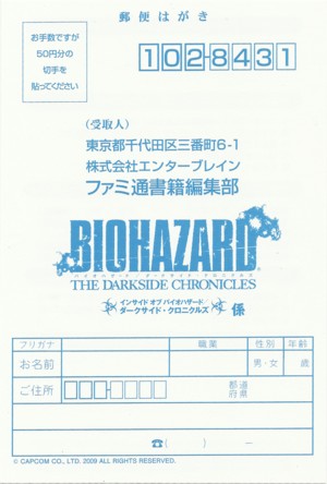 Survey card