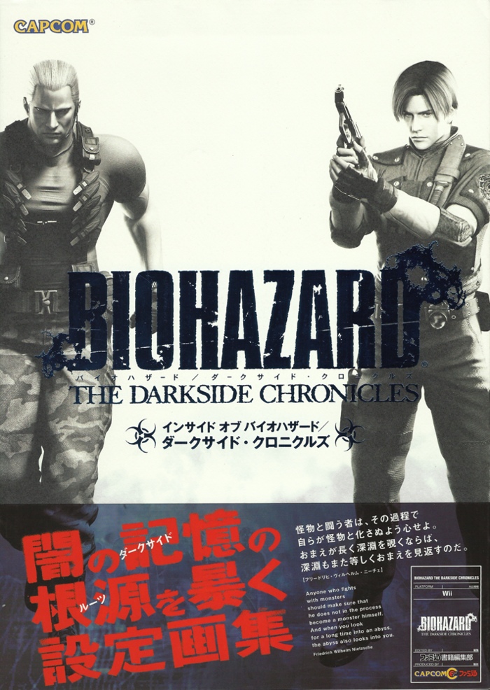 Front of slipcover and obi